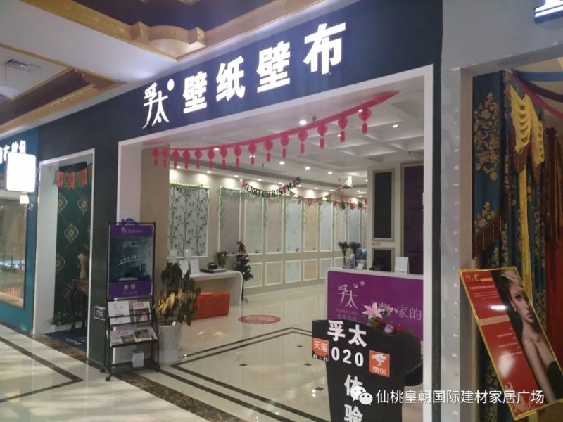 墙纸销售的几个常见误区