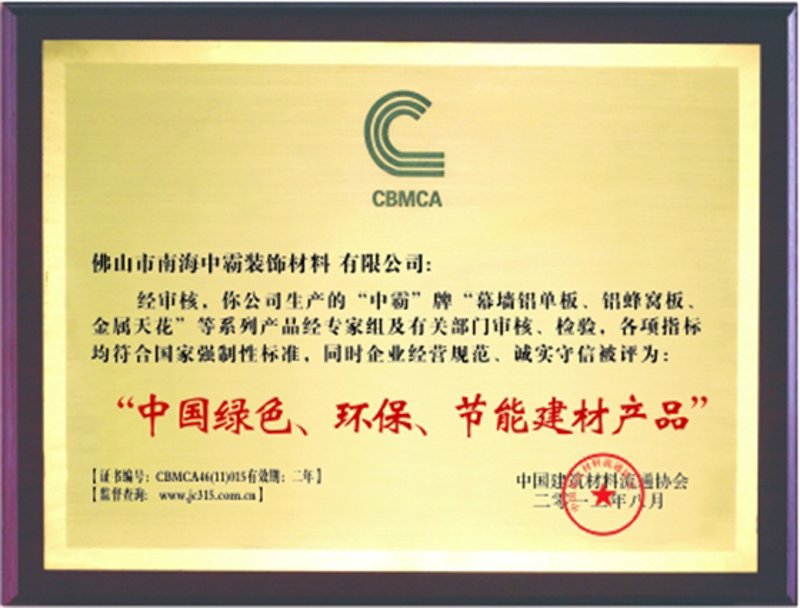 家庭吊顶安装与维护全攻略